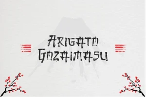 Hakio – Japanese Brush Font