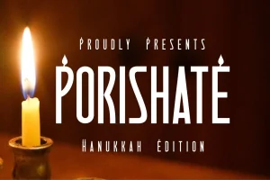 Porisathe Decorative Font