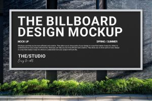 Billboard Wall Mockup