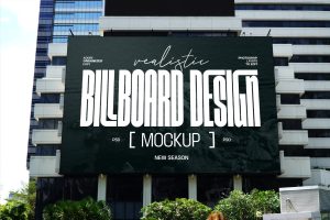 Building WallBillboard Mockup