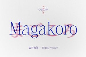 Cas Magakoro – Japanese Elegance Unleashed Memphis