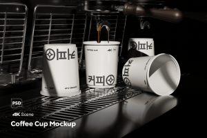 Coffee Cup Mockup