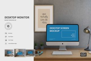 Desktop Monitor vol.01 – Mockups
