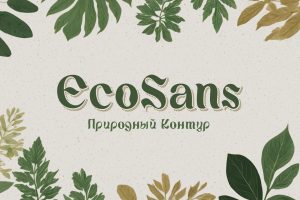 EcoSans — Minimalist Nature Font