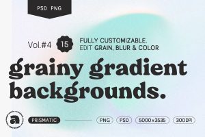 Grainy Gradient Backgrounds #4