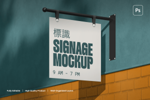 Sign Mockup