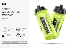 Sport Water Bottle Mockup