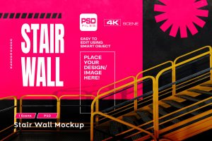 Stair Wall Mockup