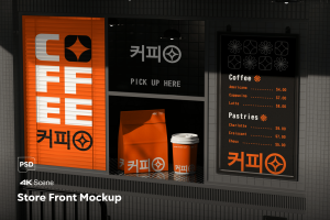Store Front Mockup