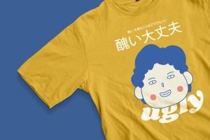 Yellow Printed T-Shirt Appparel Mockup