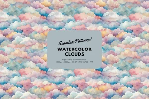 Watercolor Clouds Seamless Pattern