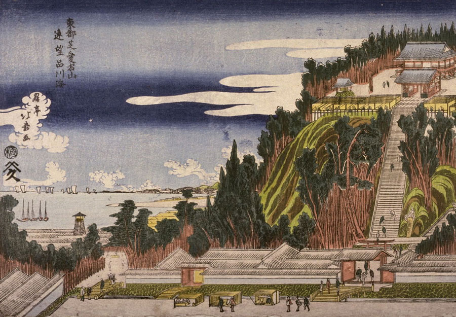 Distant-View-of-the-Sea-off-Shinagawa-from-Atago-Hill-in-the-Eastern-Capital-Shotei-Hokuju.jpg